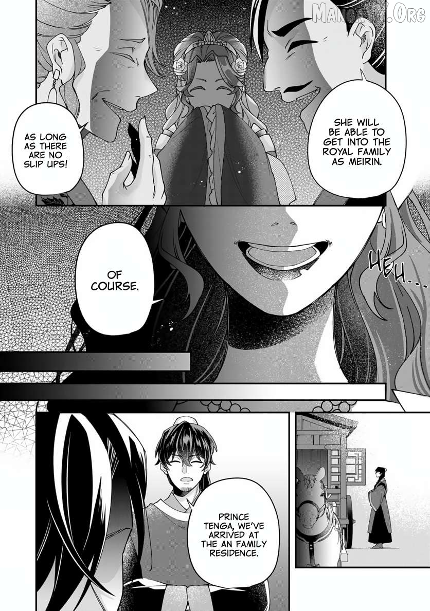 Kyuuketsu Ouji to Ikenie Hanayome Chapter 1 page 39