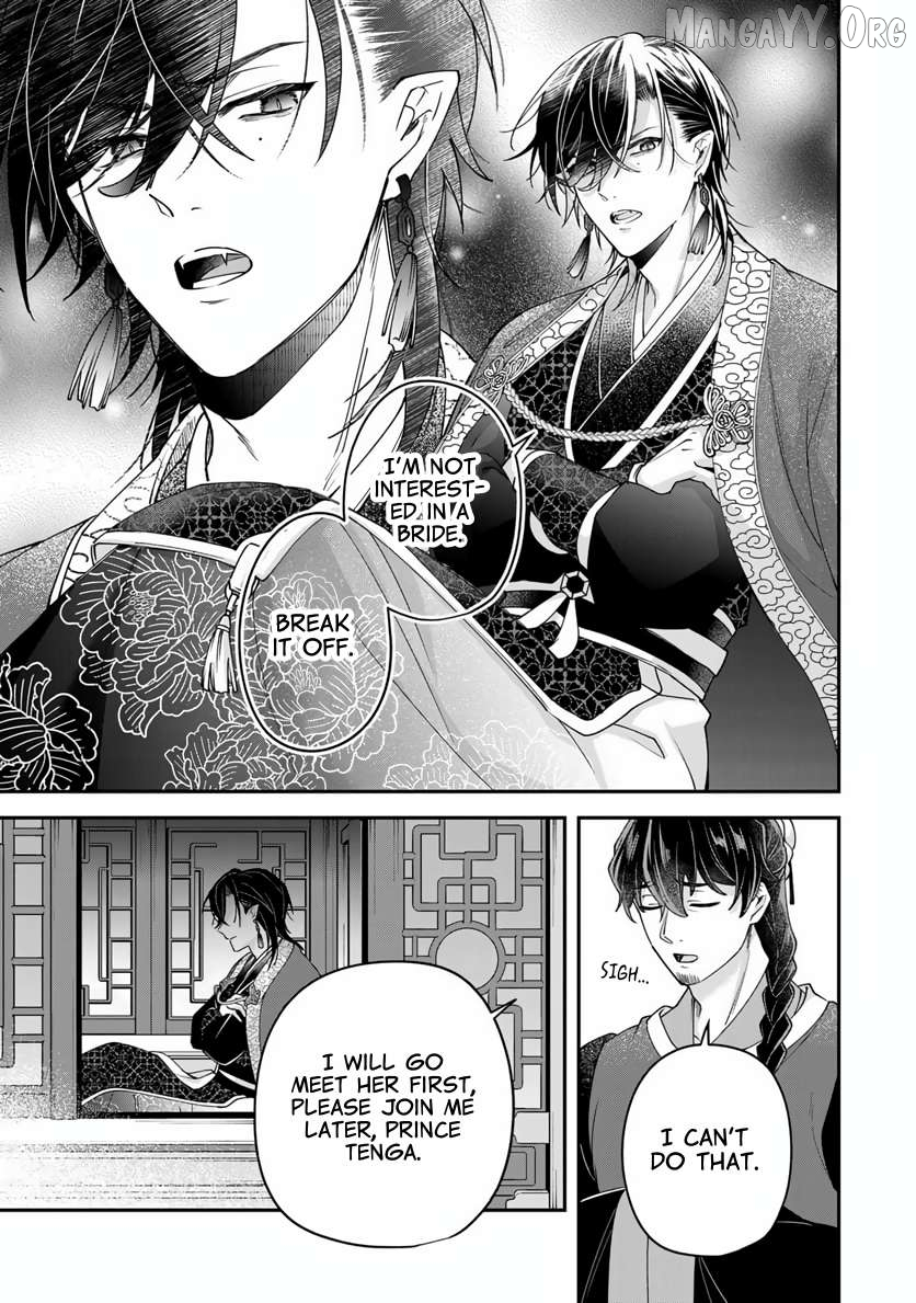 Kyuuketsu Ouji to Ikenie Hanayome Chapter 1 page 40