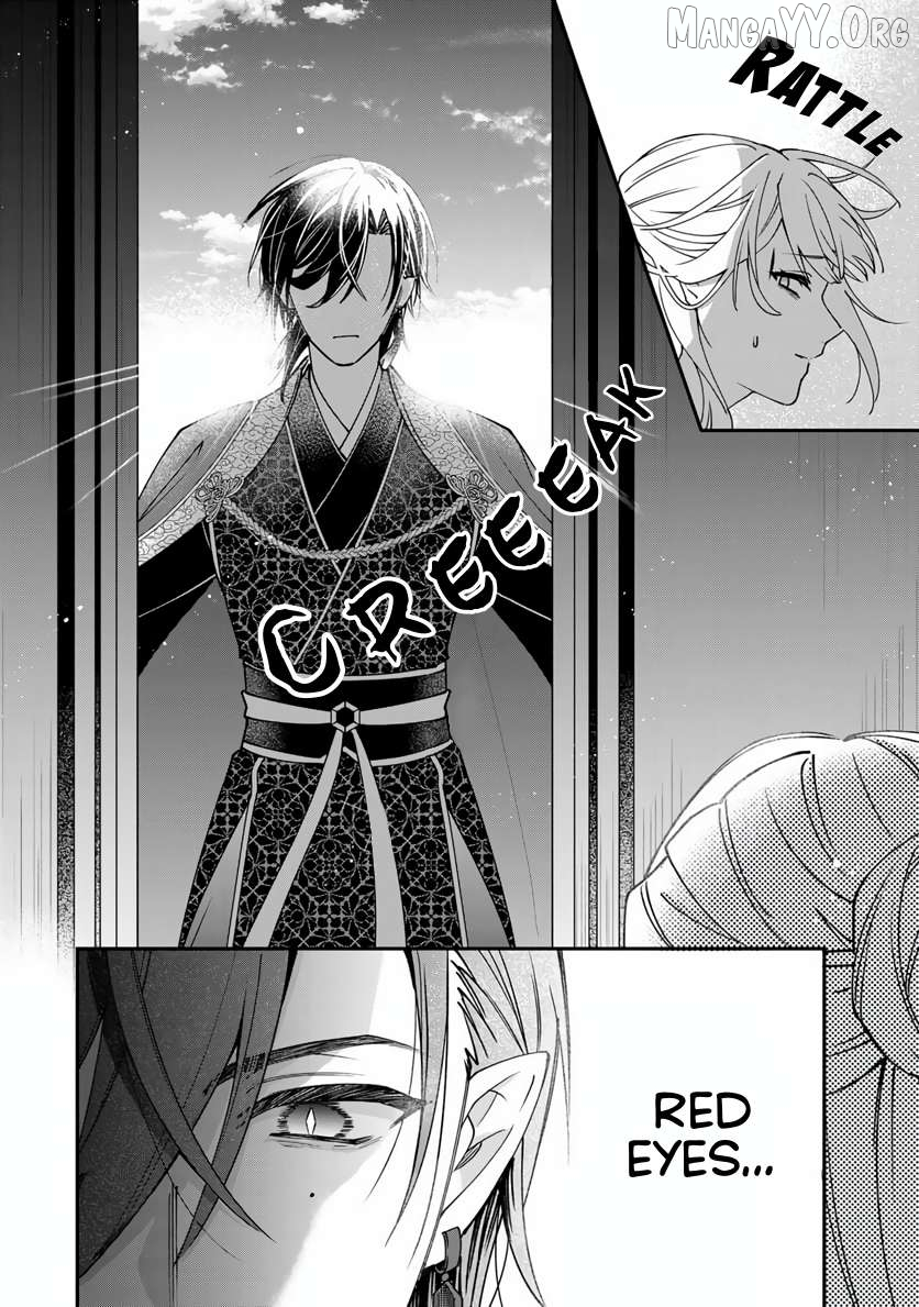 Kyuuketsu Ouji to Ikenie Hanayome Chapter 1 page 43