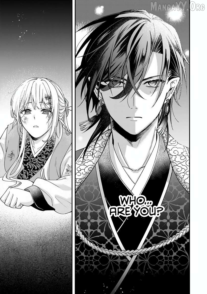 Kyuuketsu Ouji to Ikenie Hanayome Chapter 1 page 44