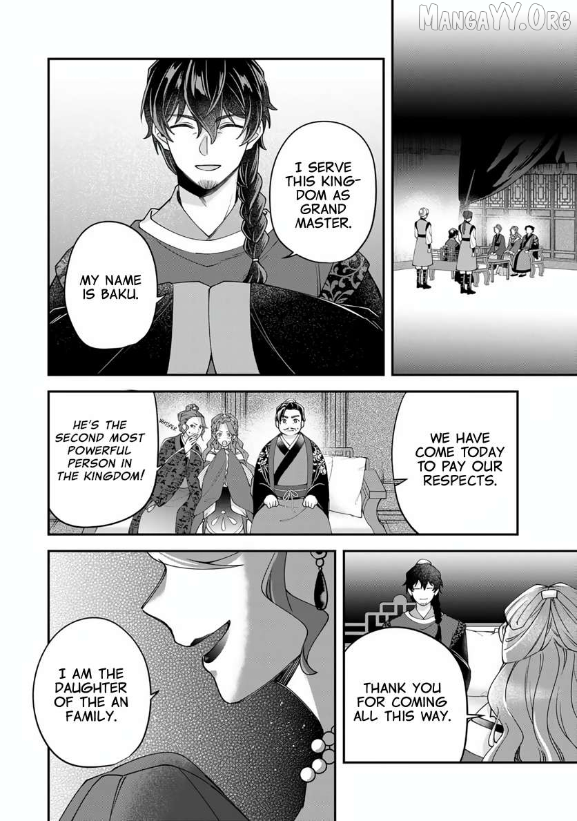 Kyuuketsu Ouji to Ikenie Hanayome Chapter 1 page 45