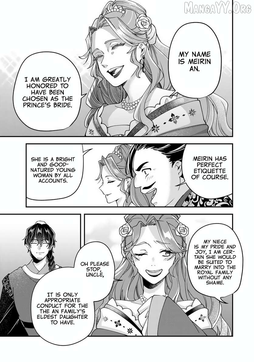 Kyuuketsu Ouji to Ikenie Hanayome Chapter 1 page 46