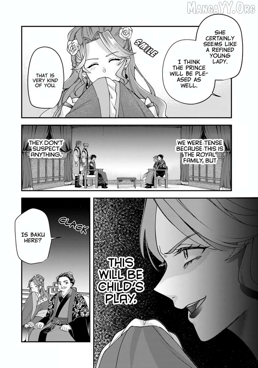 Kyuuketsu Ouji to Ikenie Hanayome Chapter 1 page 47