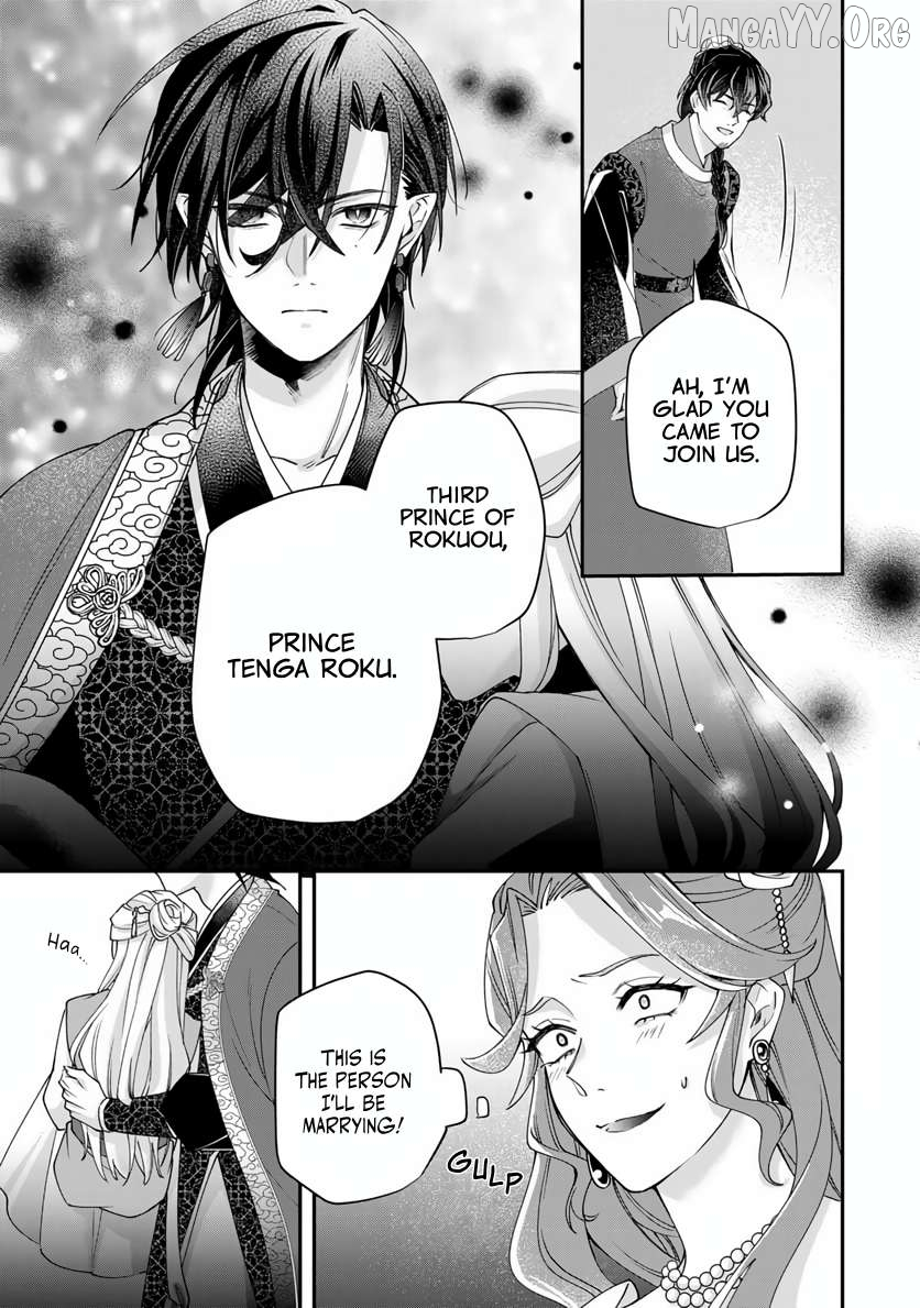 Kyuuketsu Ouji to Ikenie Hanayome Chapter 1 page 48