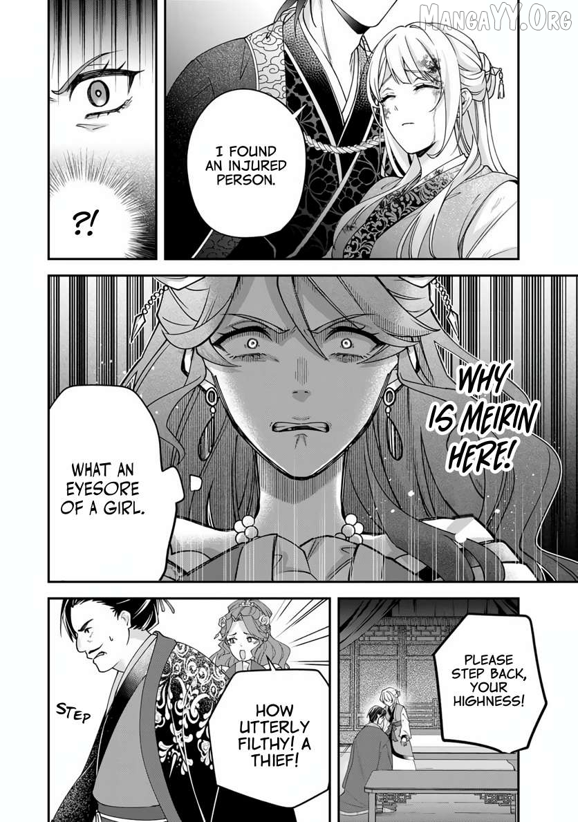 Kyuuketsu Ouji to Ikenie Hanayome Chapter 1 page 49