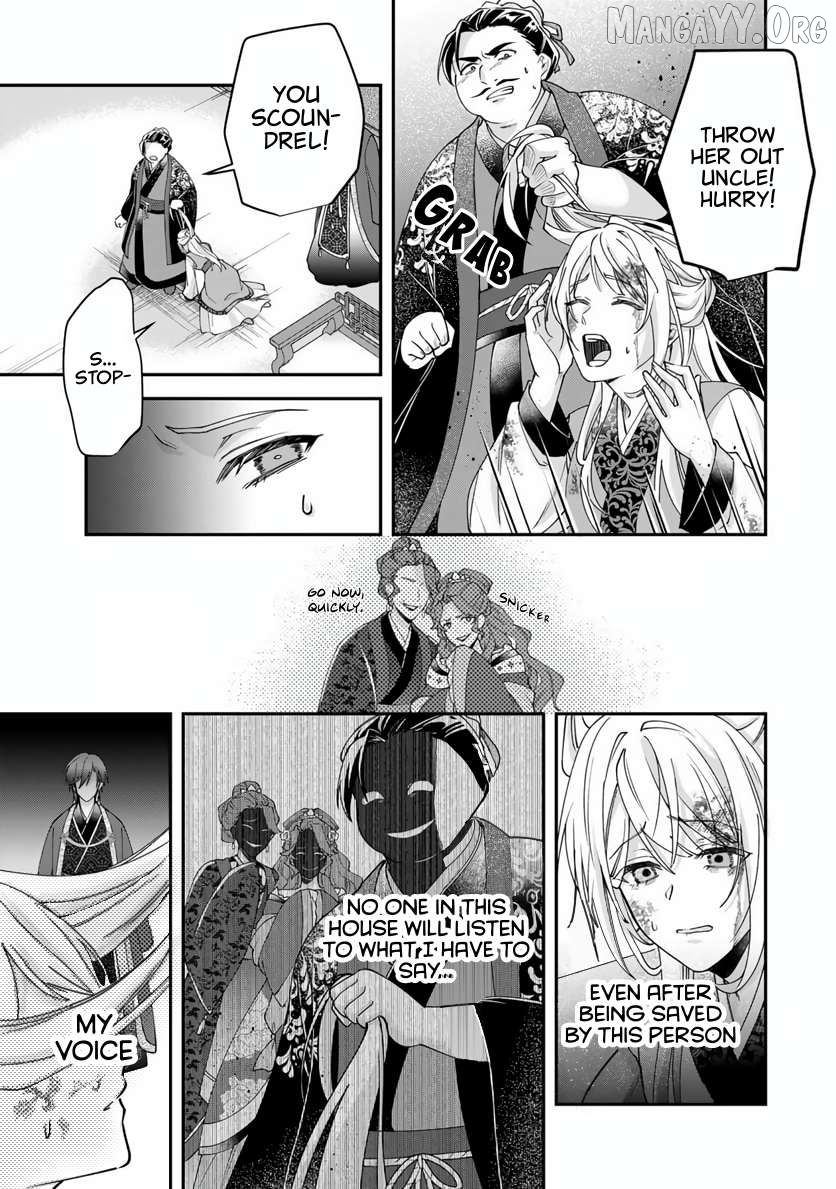 Kyuuketsu Ouji to Ikenie Hanayome Chapter 1 page 50