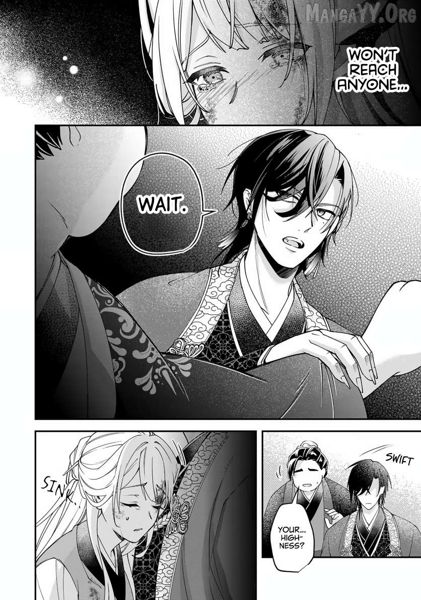 Kyuuketsu Ouji to Ikenie Hanayome Chapter 1 page 51