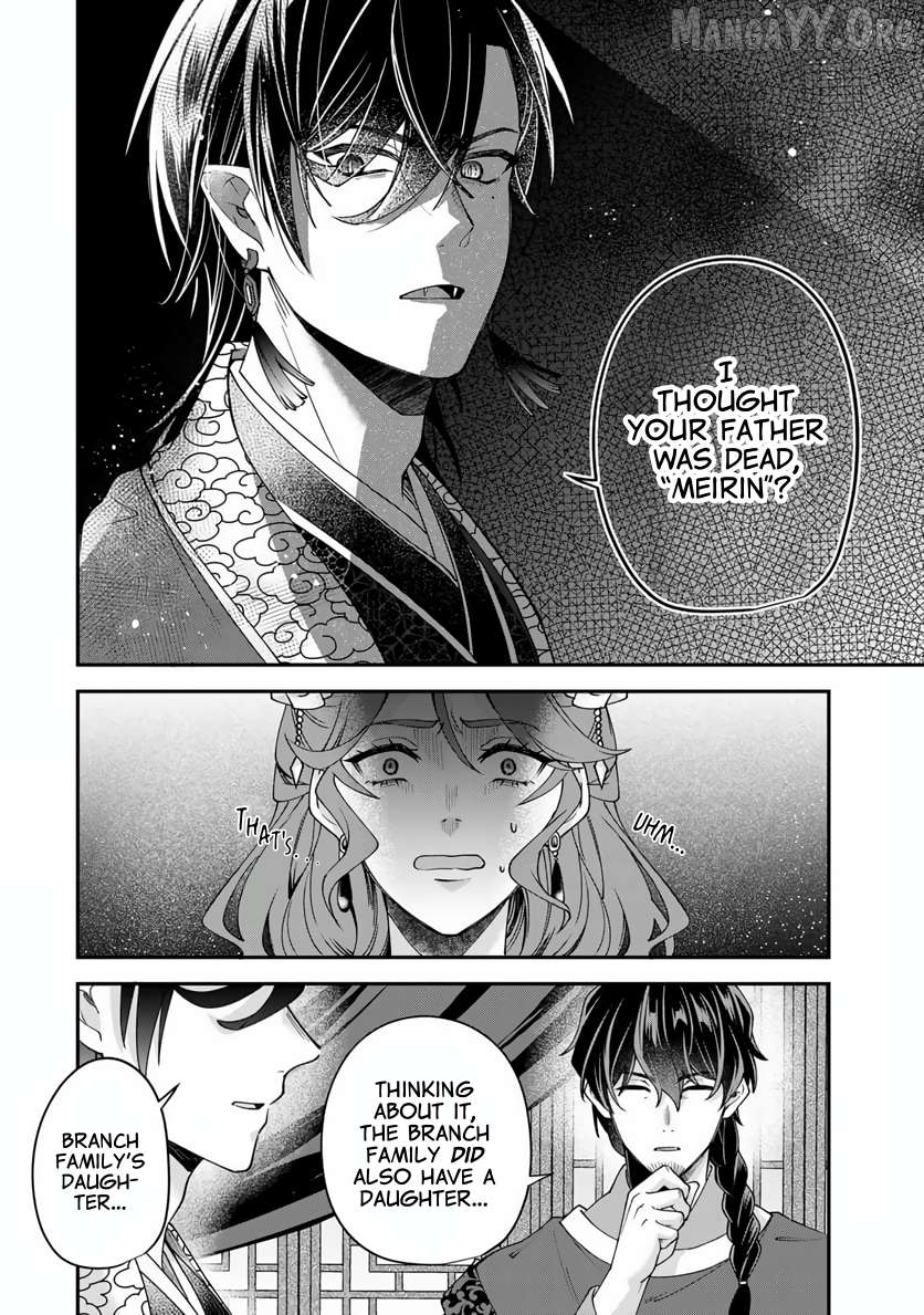 Kyuuketsu Ouji to Ikenie Hanayome Chapter 1 page 55