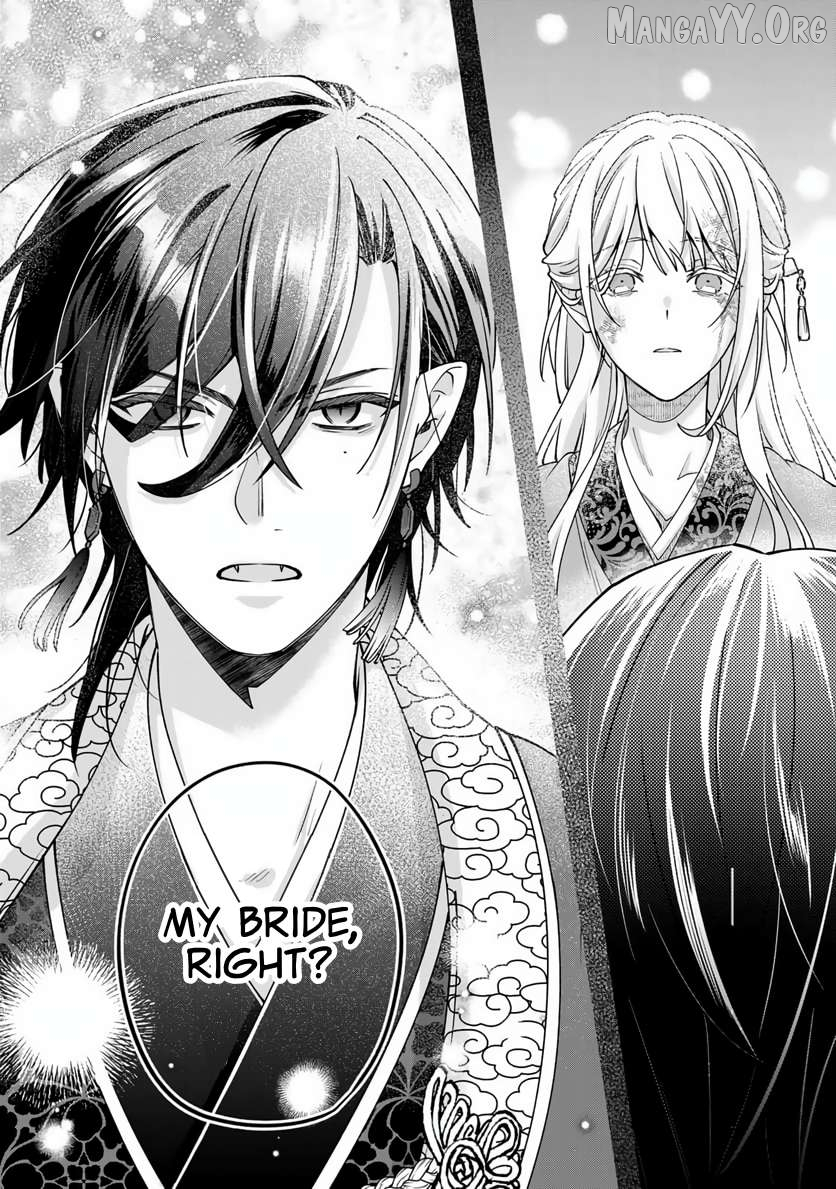 Kyuuketsu Ouji to Ikenie Hanayome Chapter 1 page 57