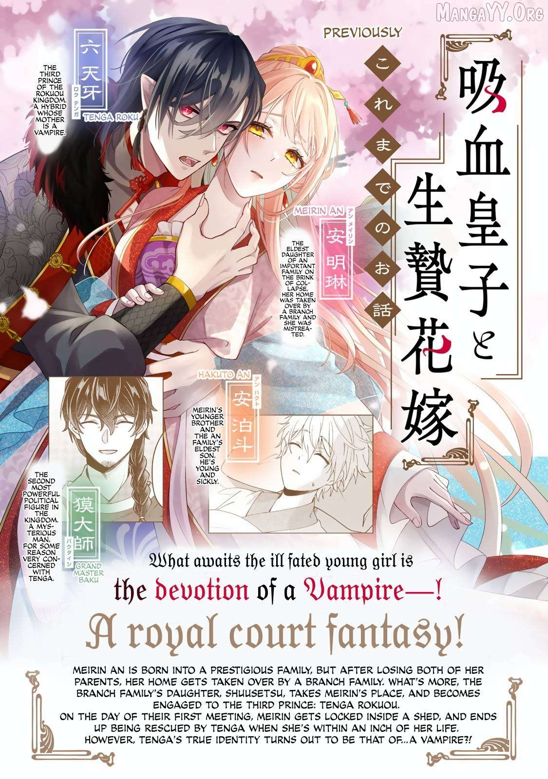 Kyuuketsu Ouji to Ikenie Hanayome Chapter 2 page 3