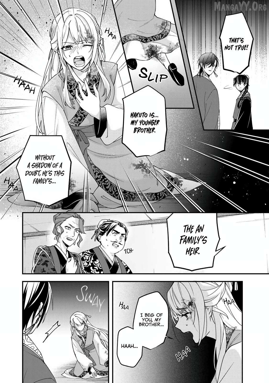 Kyuuketsu Ouji to Ikenie Hanayome Chapter 2 page 11