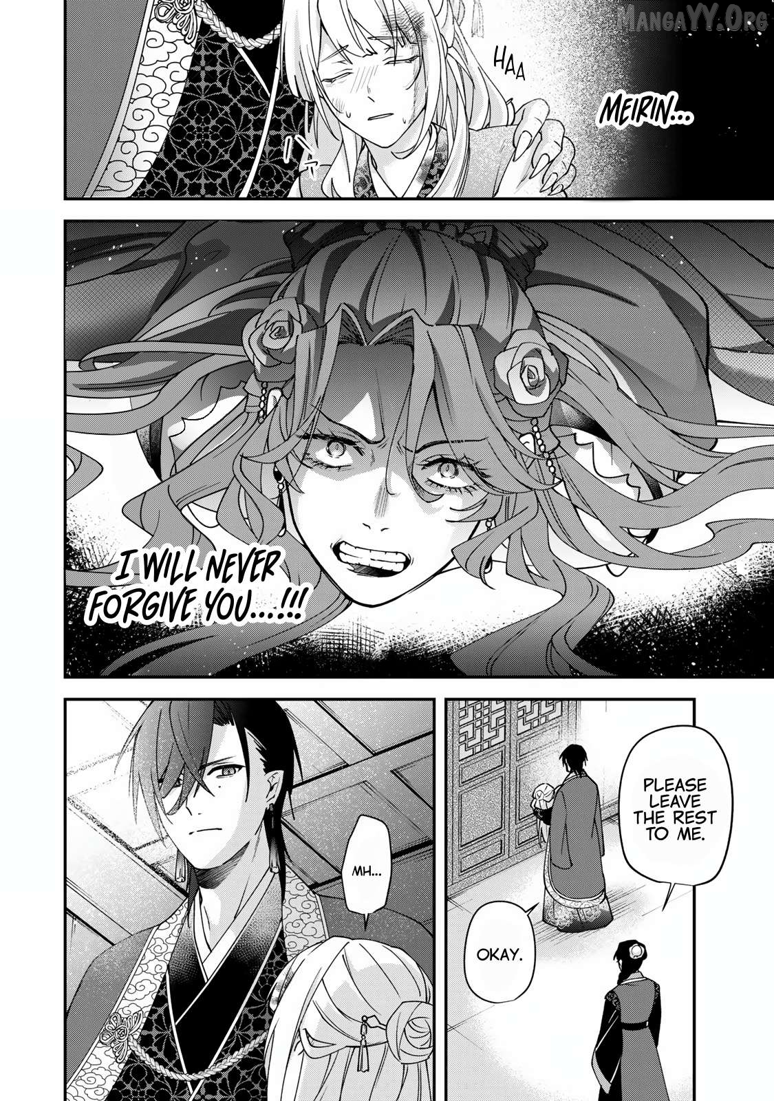 Kyuuketsu Ouji to Ikenie Hanayome Chapter 2 page 21