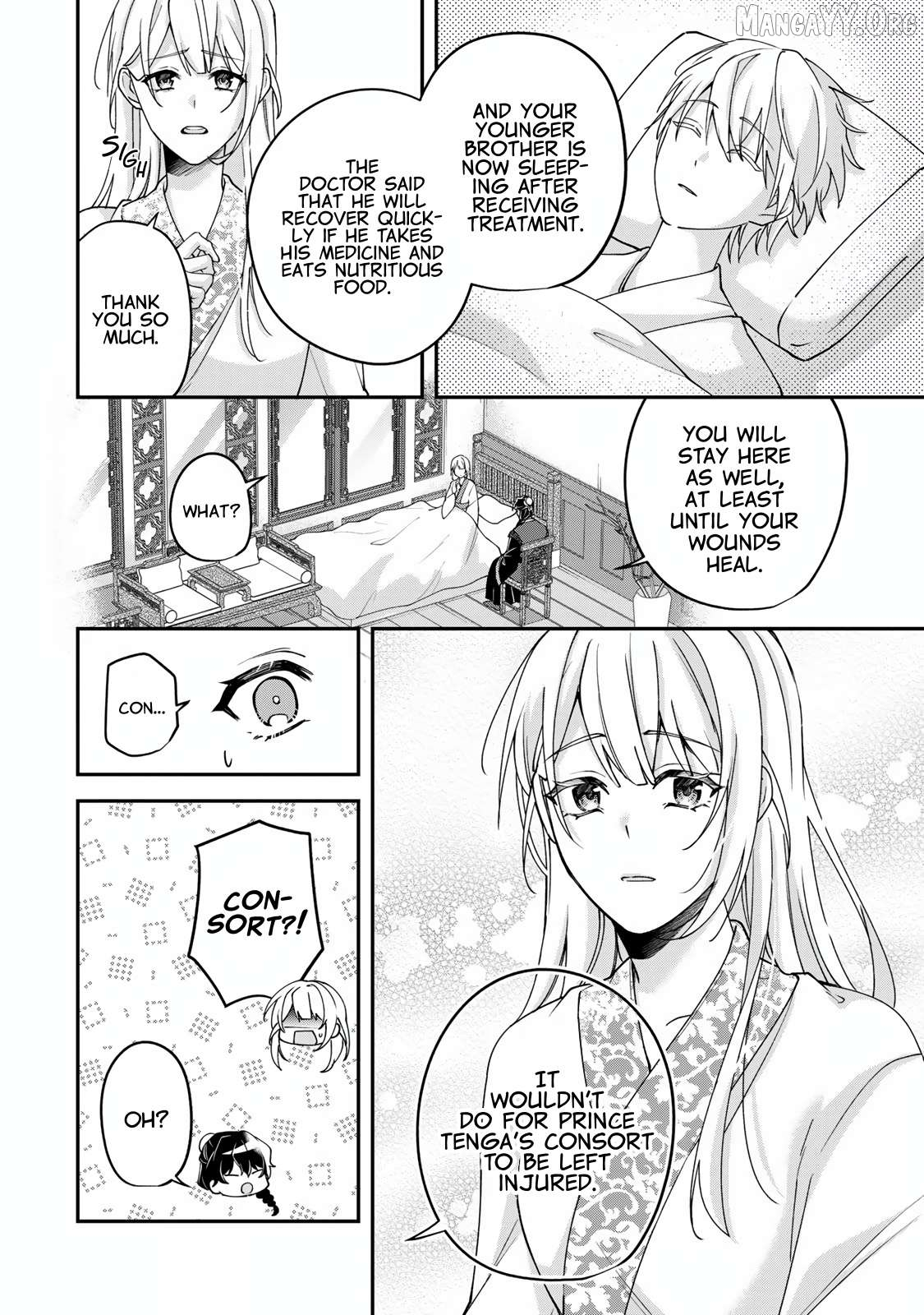 Kyuuketsu Ouji to Ikenie Hanayome Chapter 2 page 25