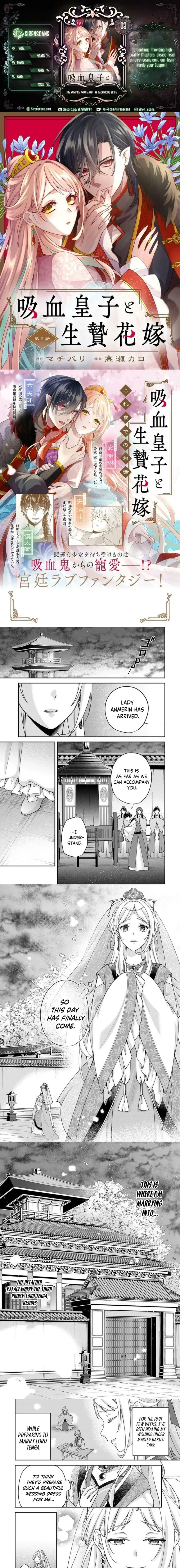 Kyuuketsu Ouji to Ikenie Hanayome Chapter 3 page 1
