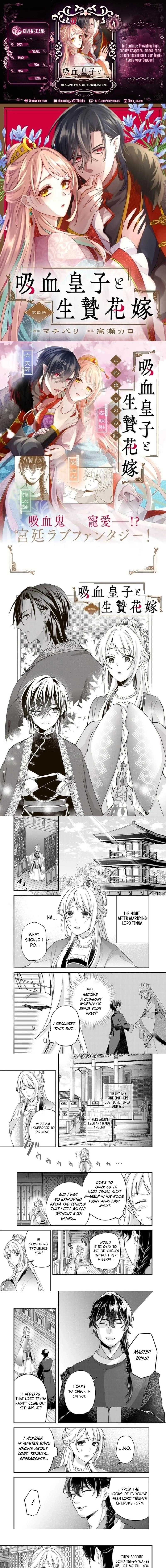 Kyuuketsu Ouji to Ikenie Hanayome Chapter 4 page 1