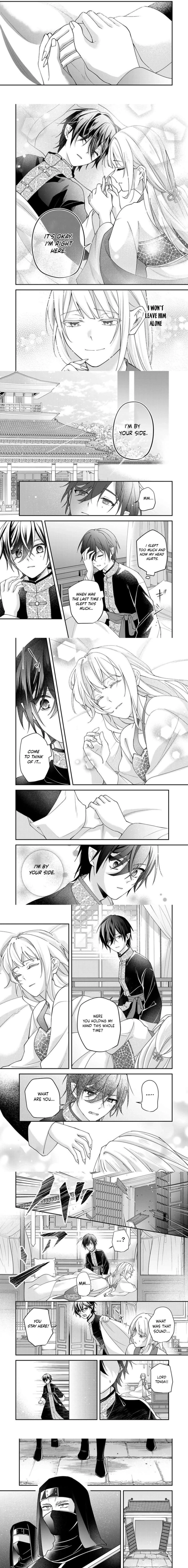 Kyuuketsu Ouji to Ikenie Hanayome Chapter 4 page 7