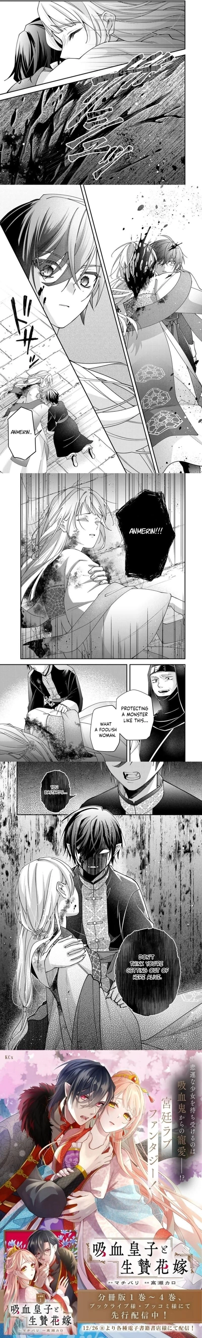 Kyuuketsu Ouji to Ikenie Hanayome Chapter 4 page 9