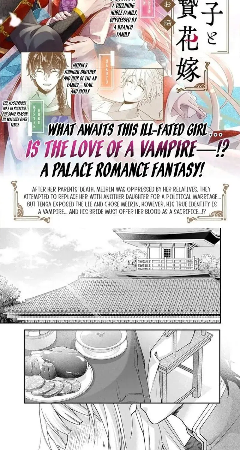 Kyuuketsu Ouji to Ikenie Hanayome Chapter 6 page 4