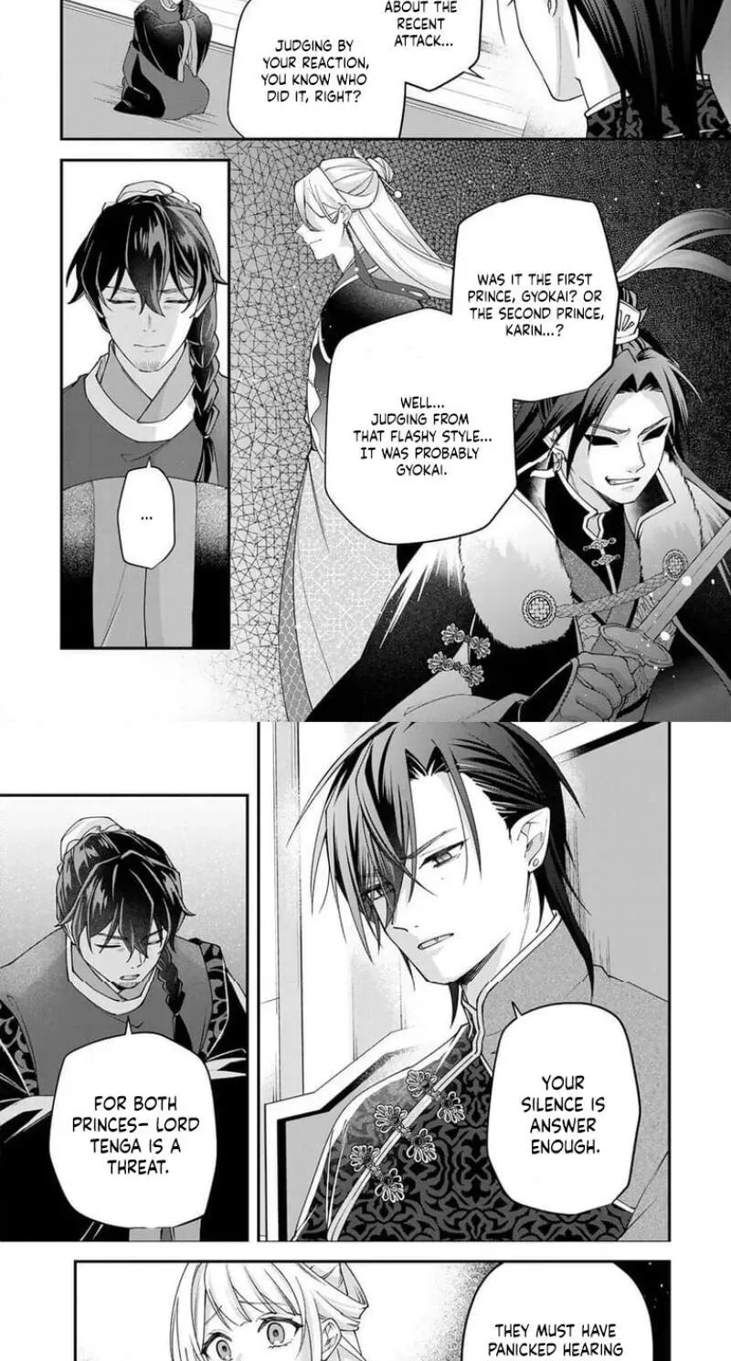 Kyuuketsu Ouji to Ikenie Hanayome Chapter 6 page 21