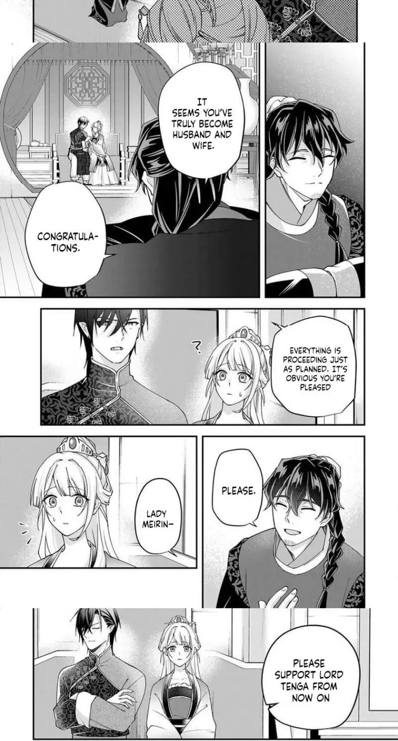 Kyuuketsu Ouji to Ikenie Hanayome Chapter 6 page 23