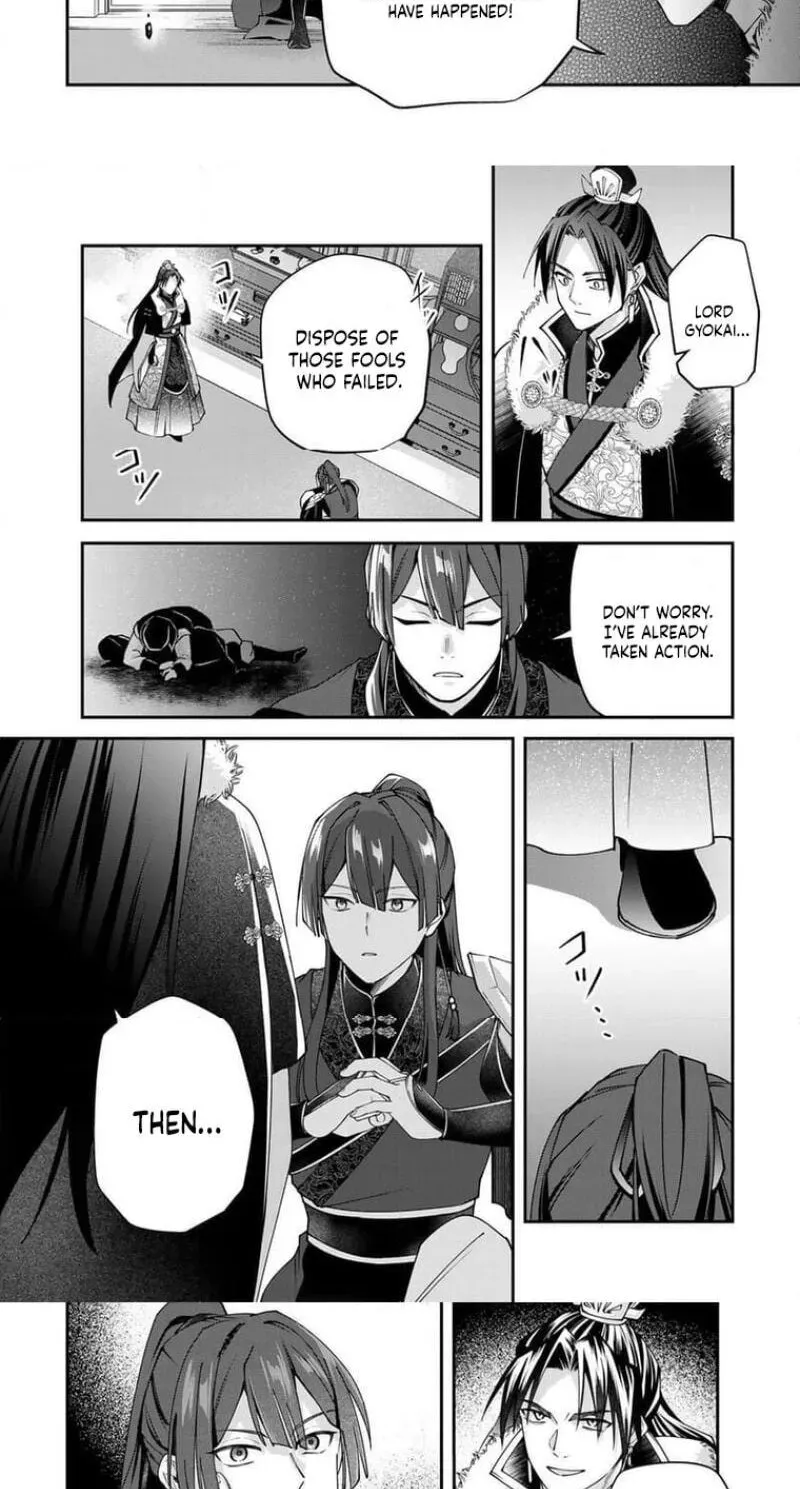 Kyuuketsu Ouji to Ikenie Hanayome Chapter 6 page 26