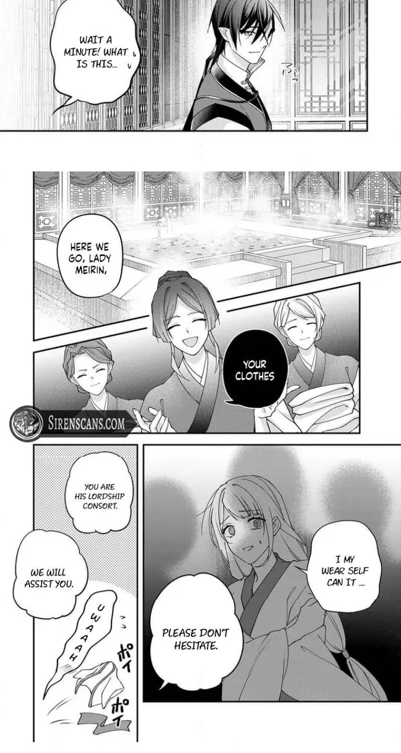 Kyuuketsu Ouji to Ikenie Hanayome Chapter 6 page 45