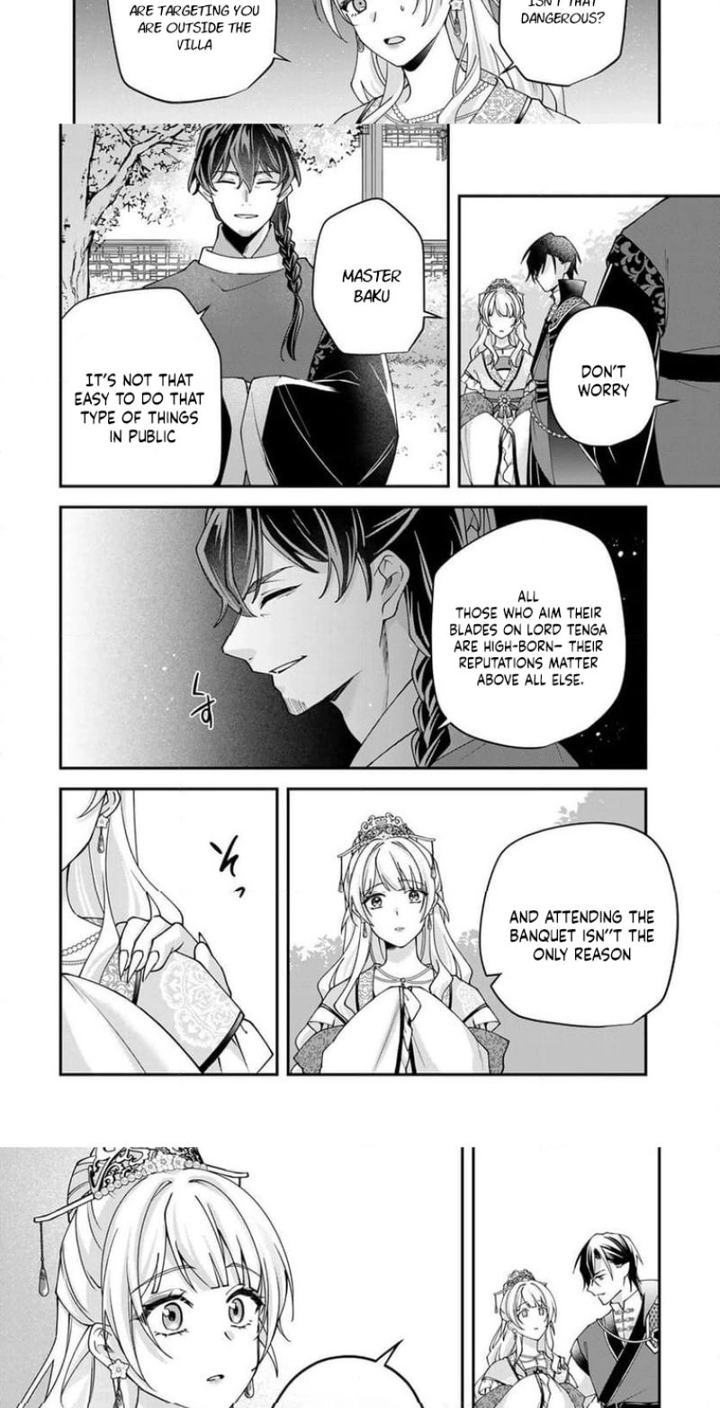 Kyuuketsu Ouji to Ikenie Hanayome Chapter 7 page 7