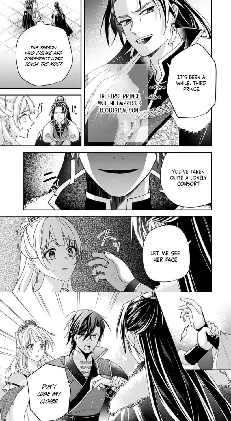 Kyuuketsu Ouji to Ikenie Hanayome Chapter 7 page 21