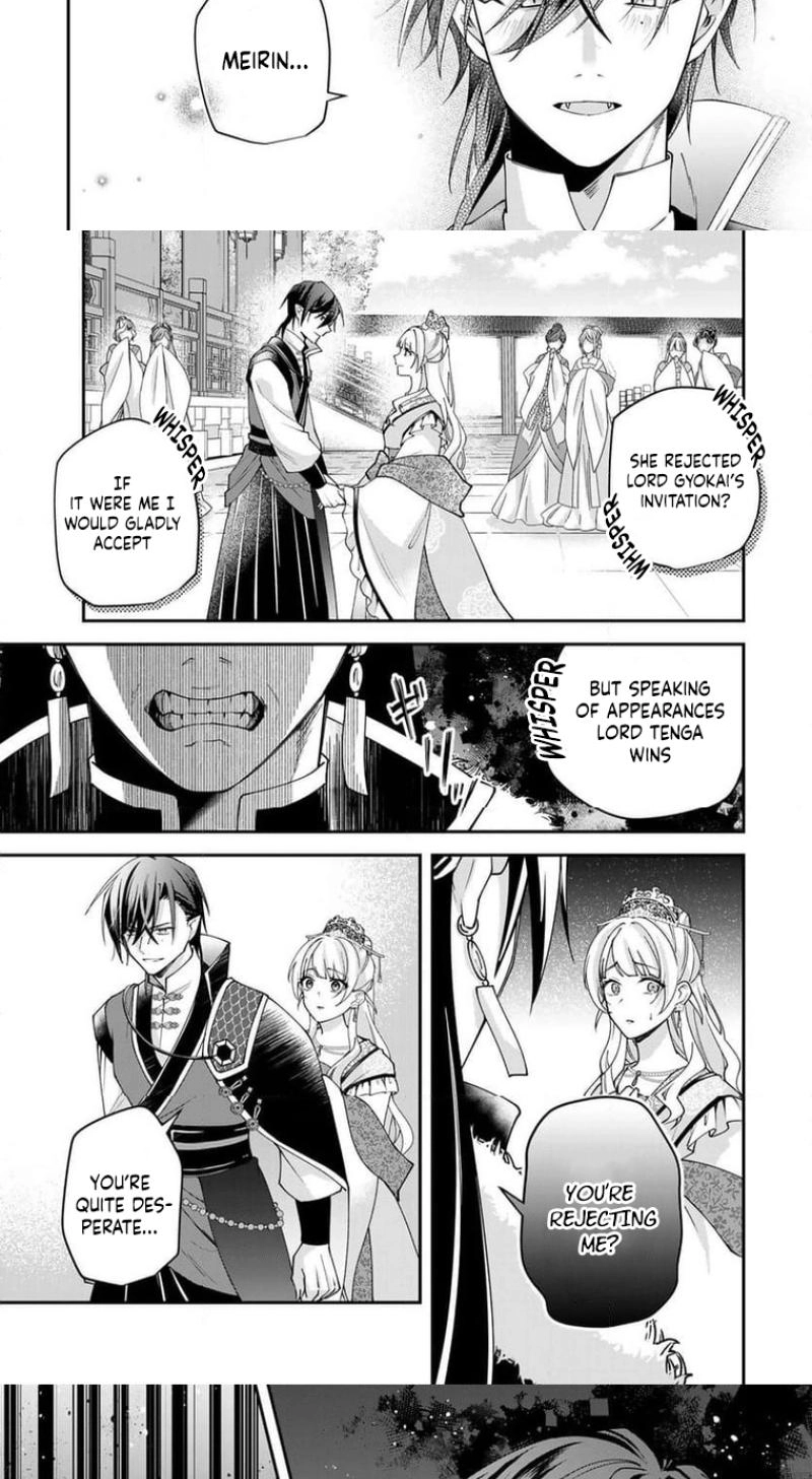 Kyuuketsu Ouji to Ikenie Hanayome Chapter 7 page 27
