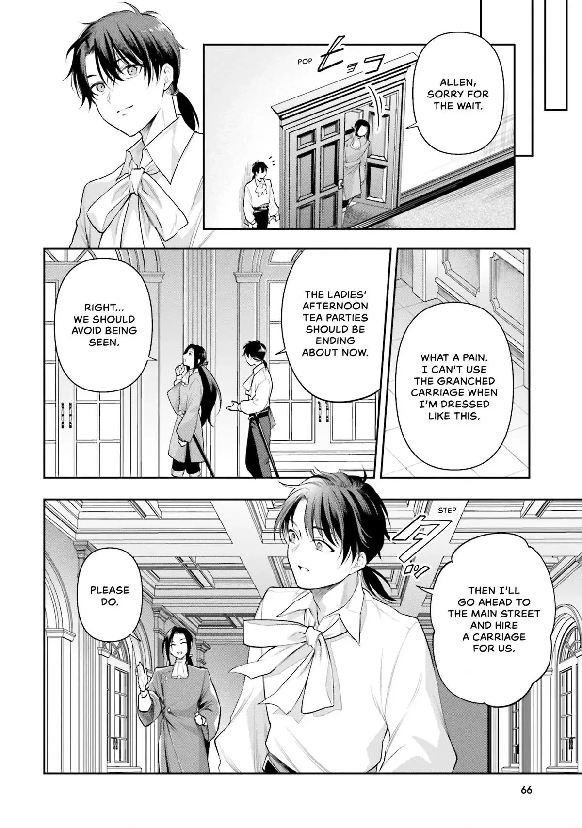 Lady Demiruka is an Overpowered Villainess Chapter 13 page 10