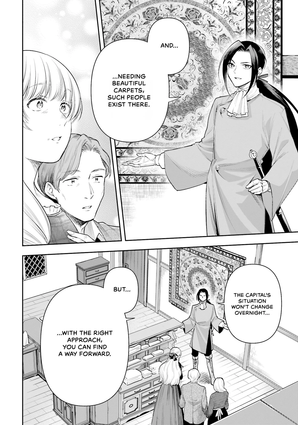 Lady Demiruka is an Overpowered Villainess Chapter 14 page 4