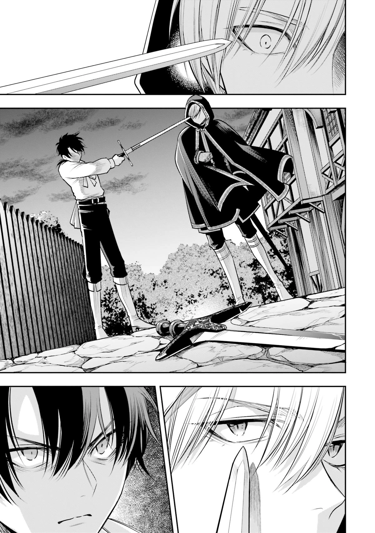 Lady Demiruka is an Overpowered Villainess Chapter 14 page 17
