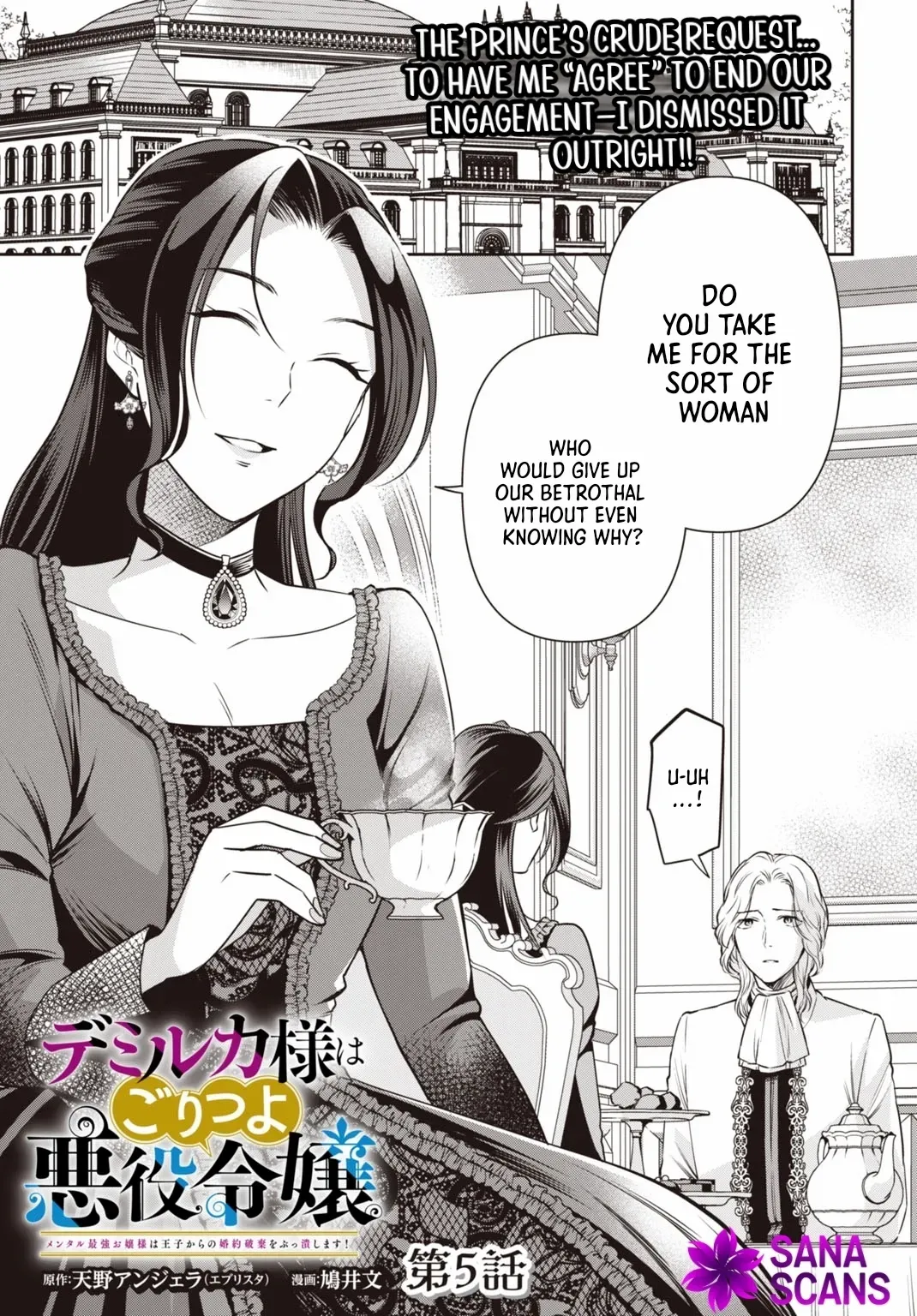Lady Demiruka is an Overpowered Villainess Chapter 5 page 3