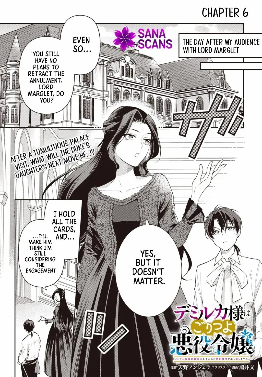 Lady Demiruka is an Overpowered Villainess Chapter 6 page 3