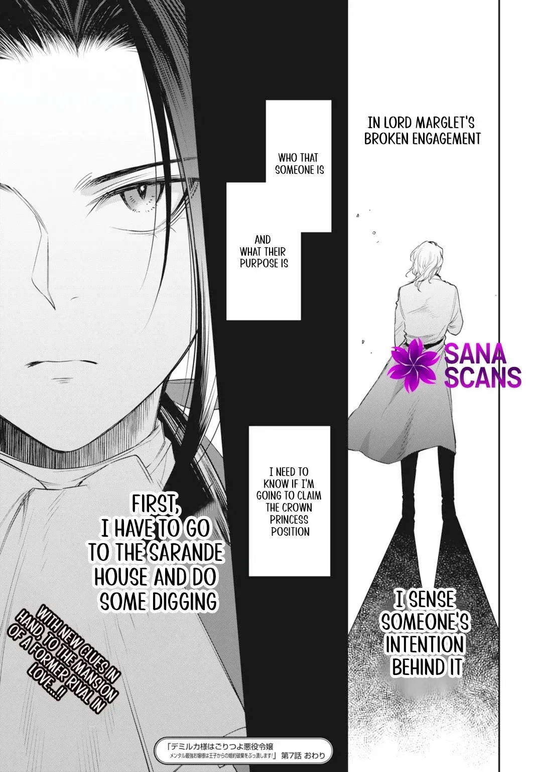 Lady Demiruka is an Overpowered Villainess Chapter 7 page 33