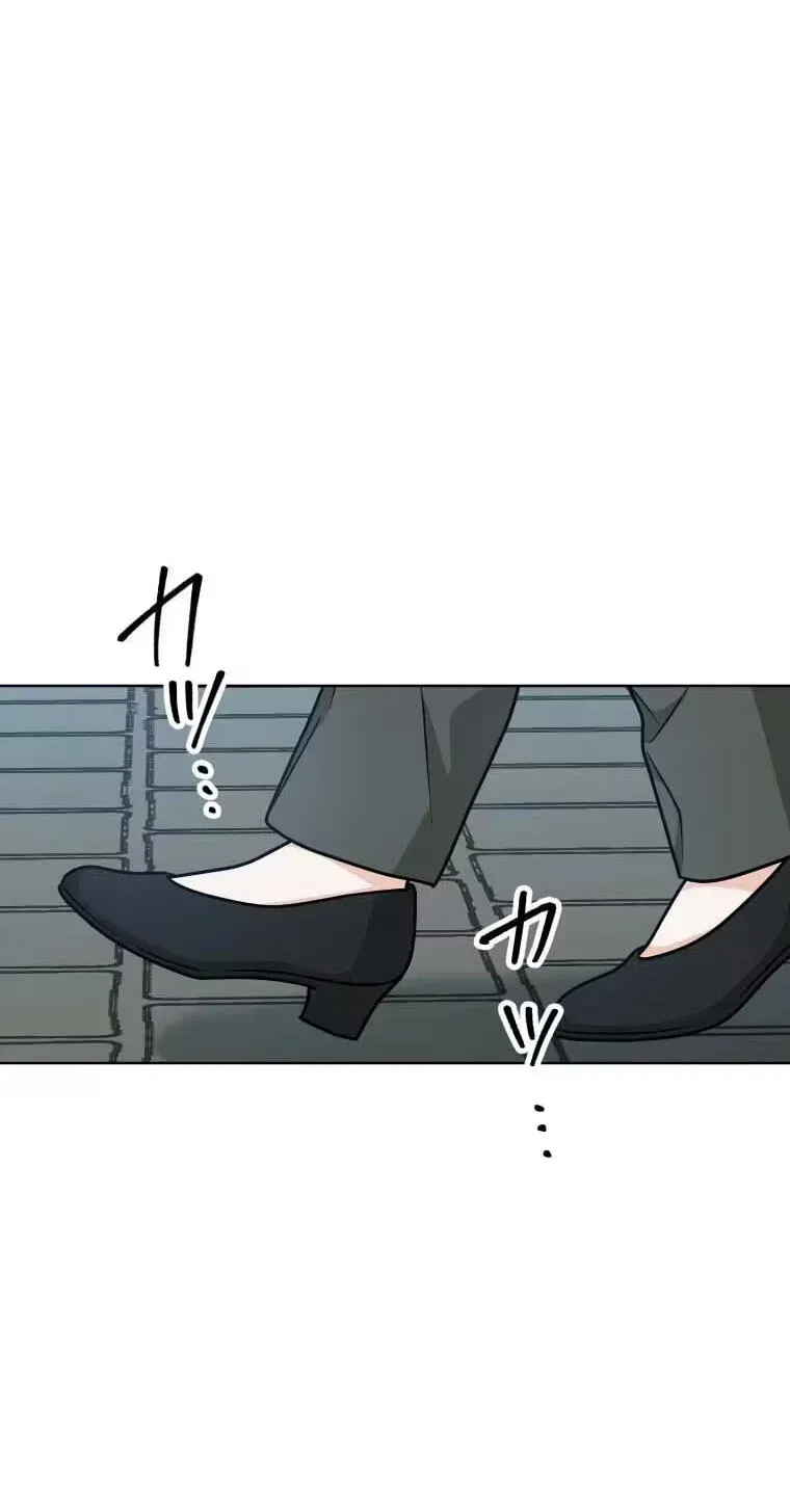 Learn Love Through Pushing and Supporting Chapter 17 page 56