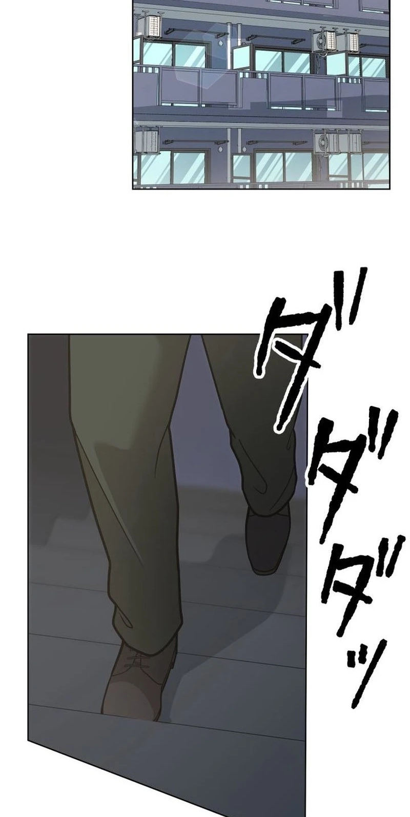 Learn Love Through Pushing and Supporting Chapter 24 page 8