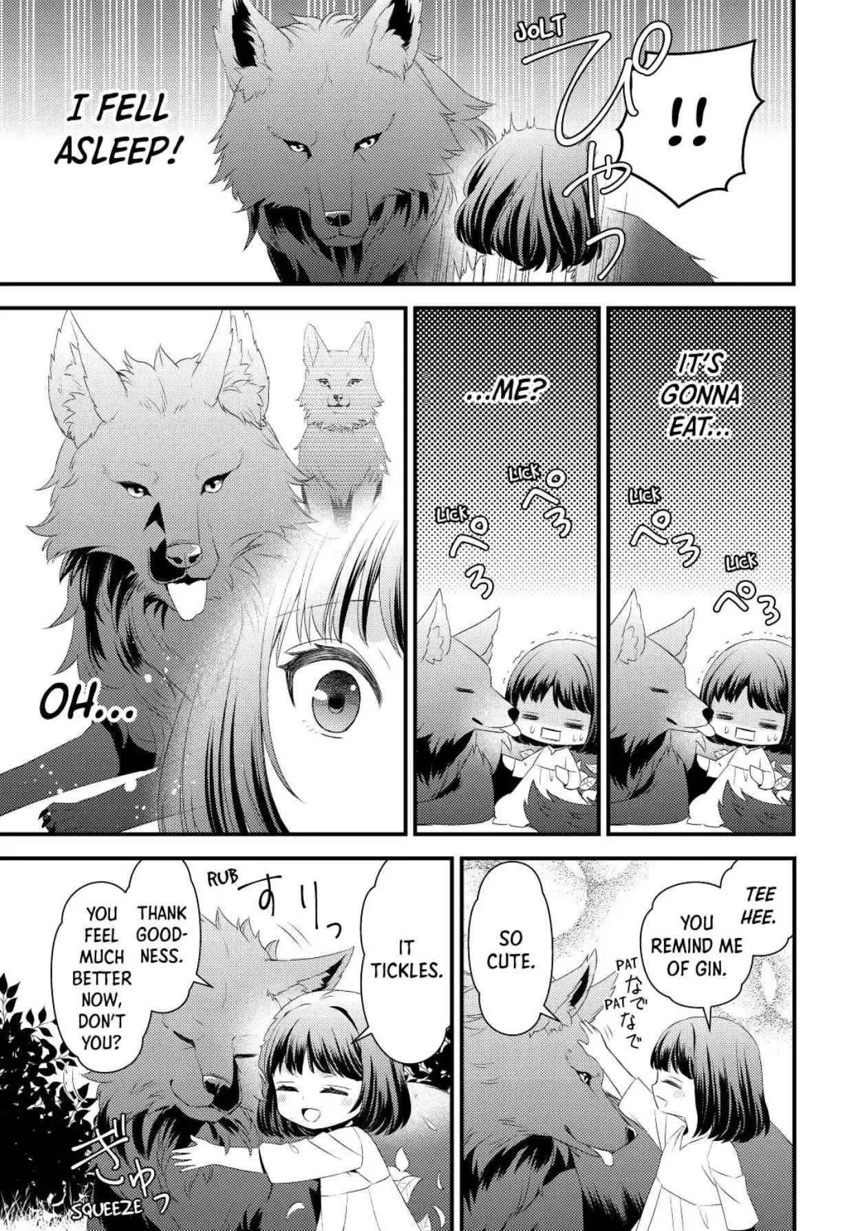 Leave Me Alone - I Want to Enjoy Cheat Life with My Familiar Chapter 1 page 11
