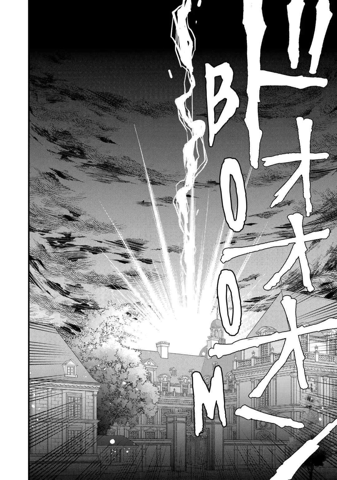 Leave Me Alone - I Want to Enjoy Cheat Life with My Familiar Chapter 20 page 8