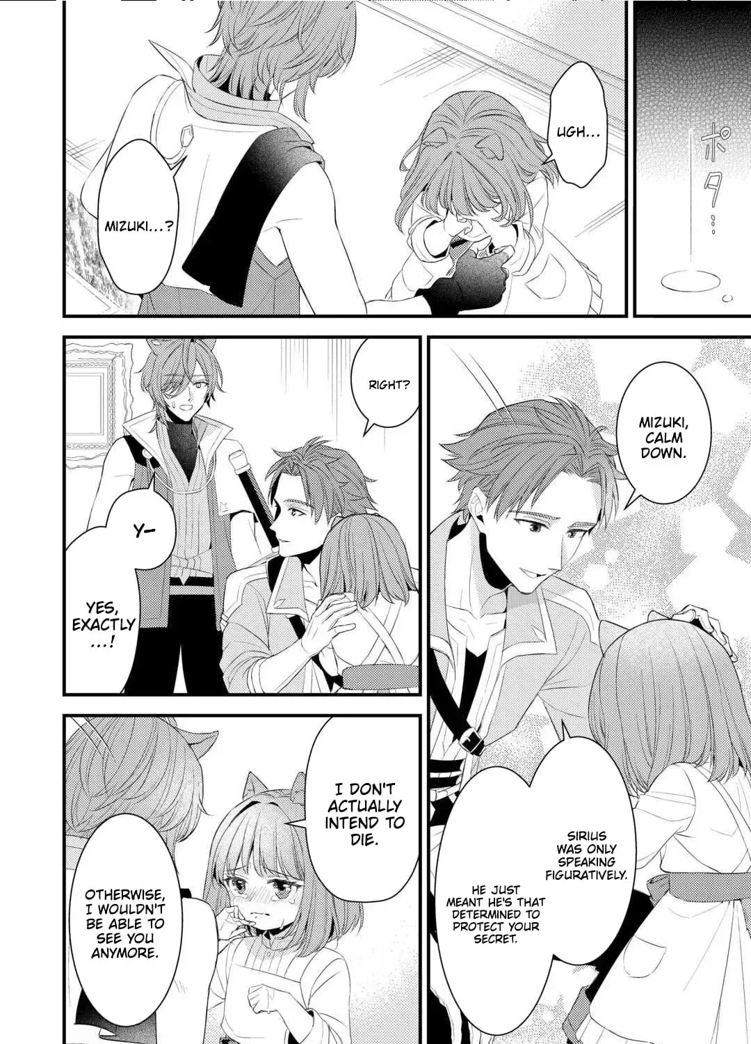 Leave Me Alone - I Want to Enjoy Cheat Life with My Familiar Chapter 36.1 page 16