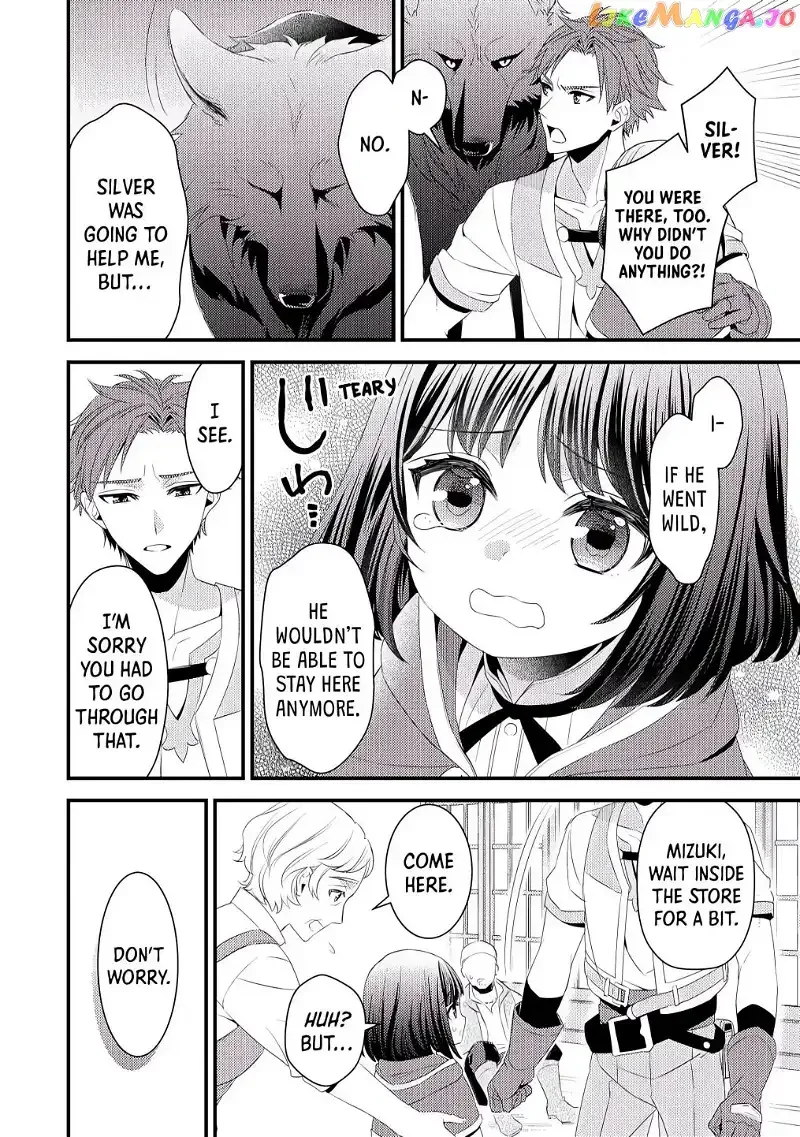 Leave Me Alone - I Want to Enjoy Cheat Life with My Familiar Chapter 4 page 4