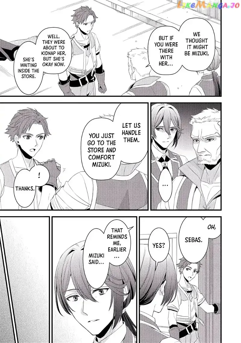 Leave Me Alone - I Want to Enjoy Cheat Life with My Familiar Chapter 4 page 7