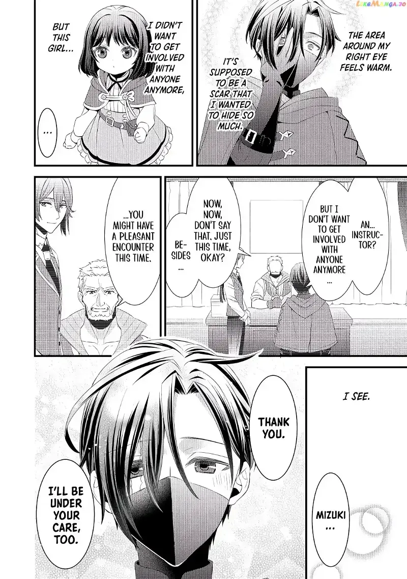 Leave Me Alone - I Want to Enjoy Cheat Life with My Familiar Chapter 5 page 16