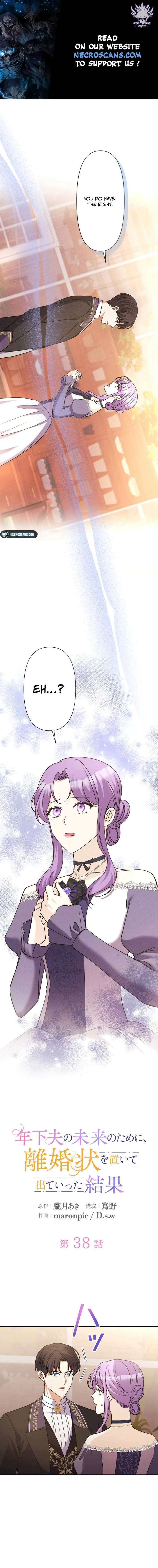 Leaving for My Younger Husband’s Future: A Divorce Decision Chapter 38 page 2