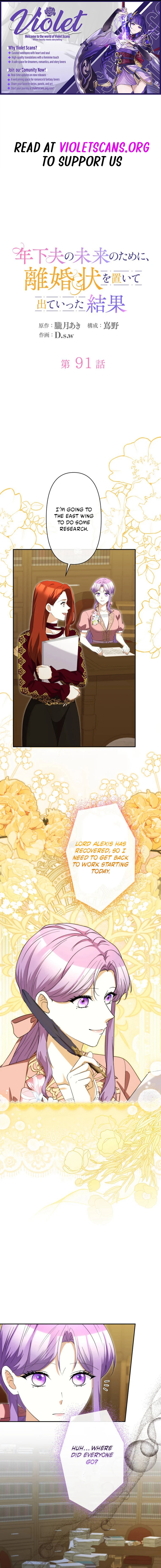 Leaving for My Younger Husband’s Future: A Divorce Decision Chapter 91 page 1