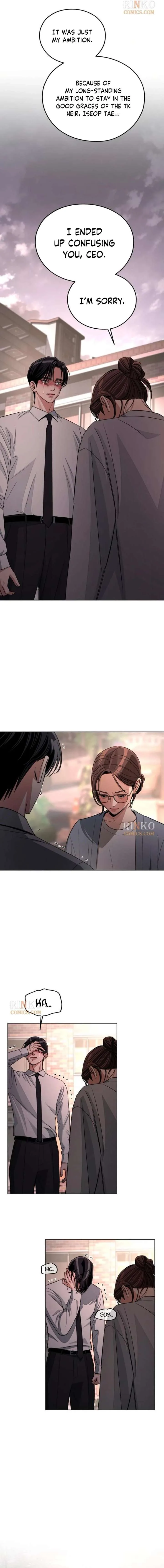 Lee Seob’s love Chapter 100 page 2