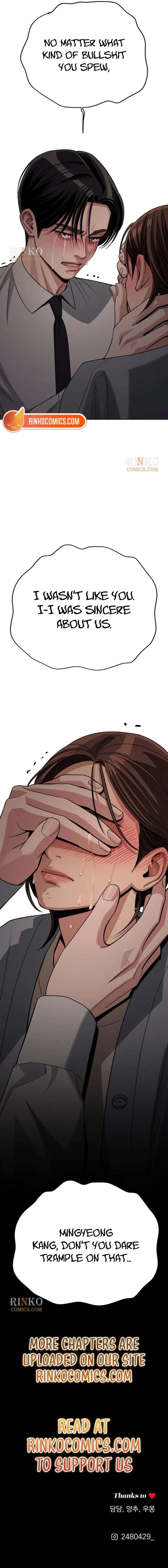 Lee Seob’s love Chapter 100 page 14
