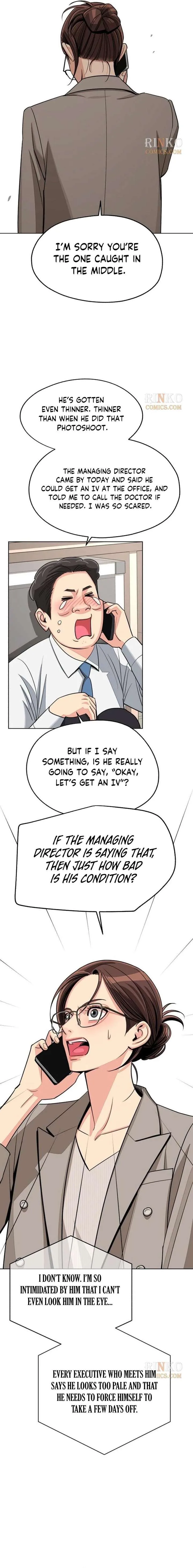 Lee Seob’s love Chapter 101 page 13