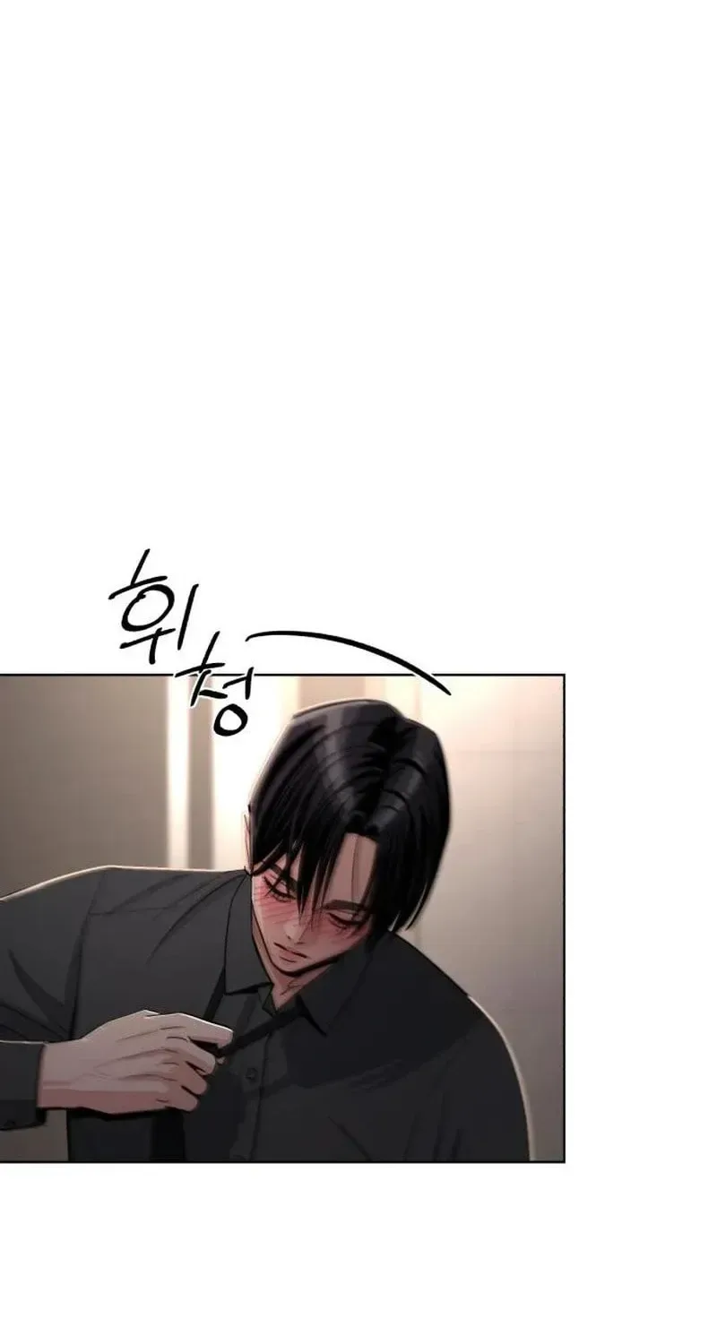 Lee Seob’s love Chapter 102 page 4