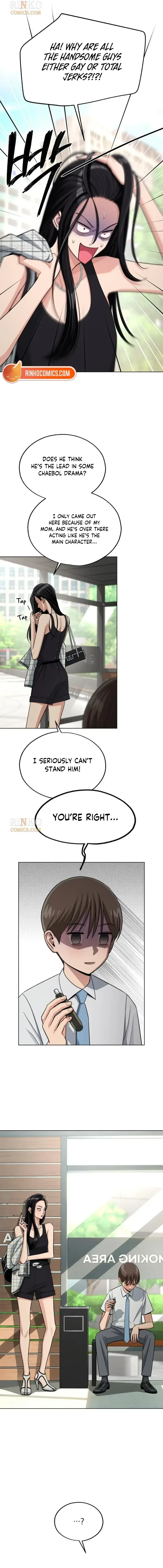 Lee Seob’s love Chapter 103 page 6